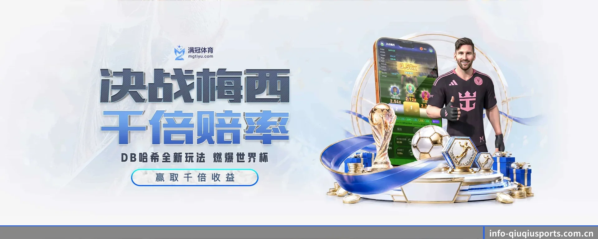 从开赛前的预告到赛后复盘