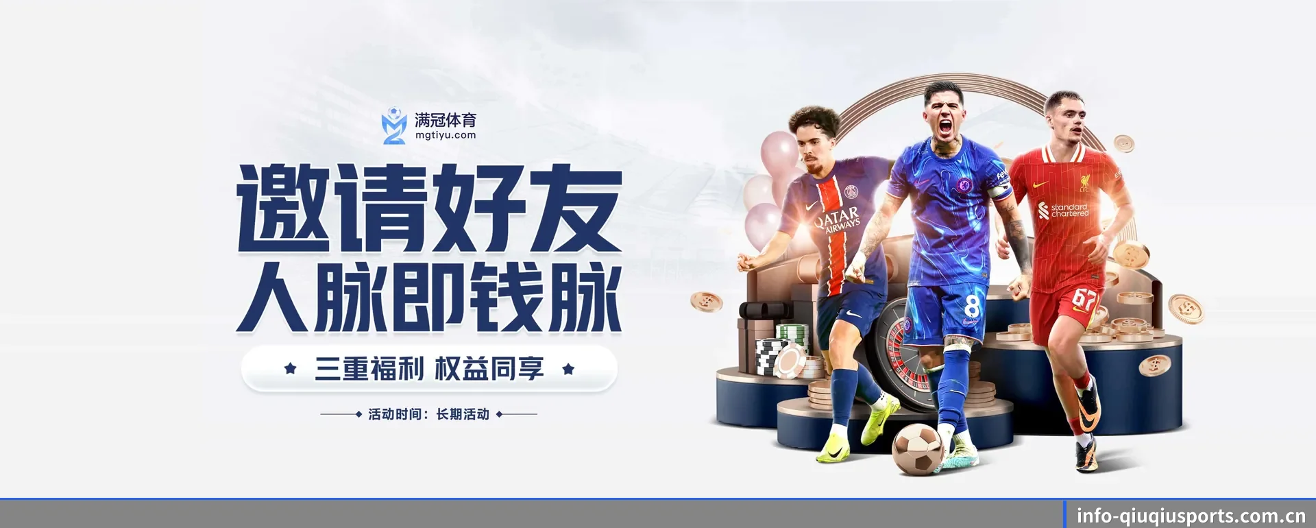 正式创立 - 球球体育手机版应运而生,获得国际核对资格,为用户打造合乎规矩的休闲互动平台。